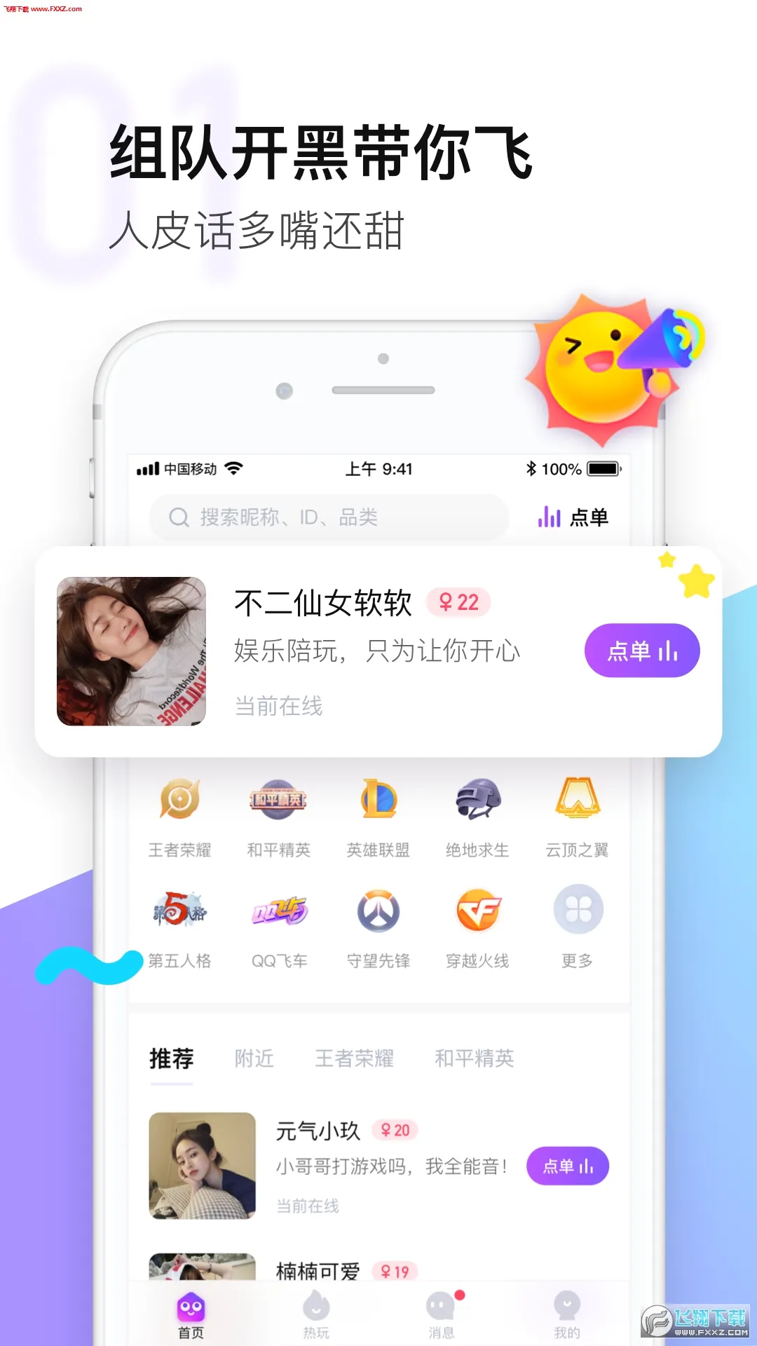 Ƥ��2026�ٷ����°汾v1.7.0 ��Ѱ��ͼ