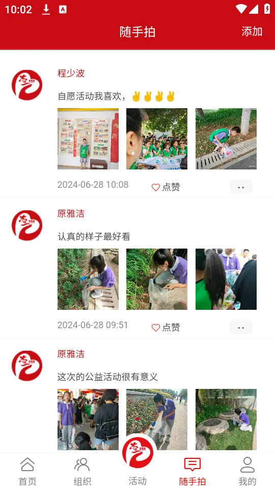 ־������2026���°汾v0.0.29 ��׿���ͼ
