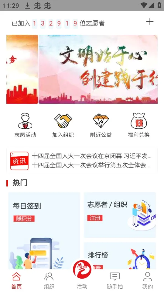 ־������2026���°汾v0.0.29 ��׿���ͼ