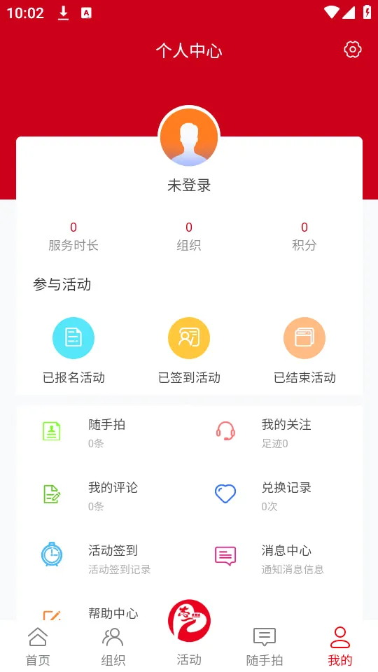 ־������2026���°汾v0.0.29 ��׿���ͼ