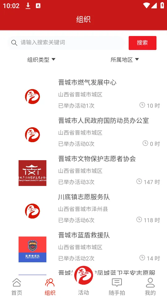 ־������2026���°汾v0.0.29 ��׿���ͼ