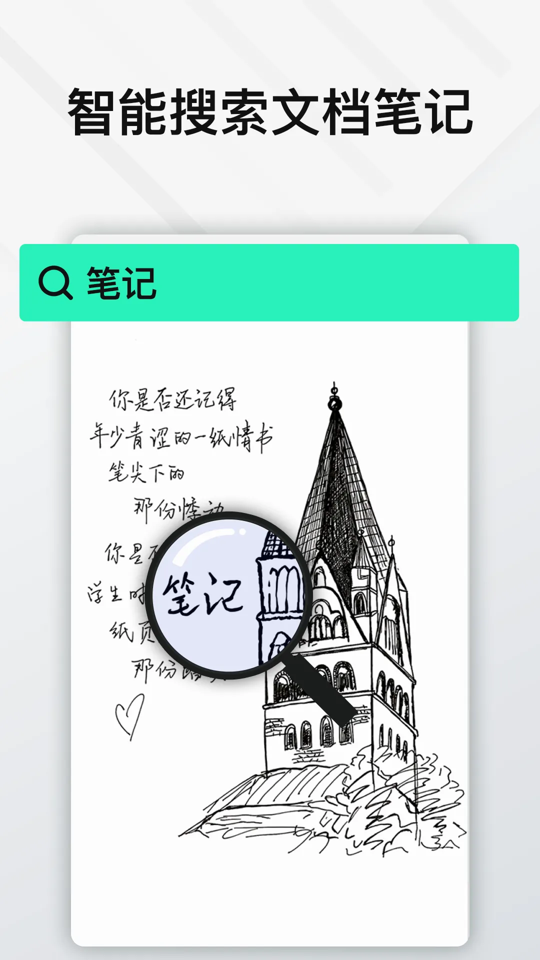 Elfinbook�׷�v4.5.6 �ֻ����ͼ