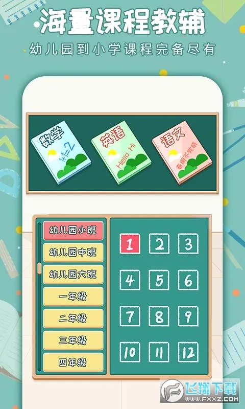 ��ʦ����2026�ٷ����°汾v2.1.3 ��׿���ͼ