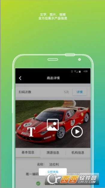 �������v2.8.0 �ֻ����ͼ