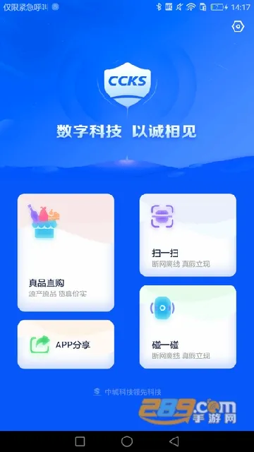 �������v2.8.0 �ֻ����ͼ
