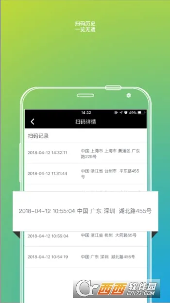�������v2.8.0 �ֻ����ͼ