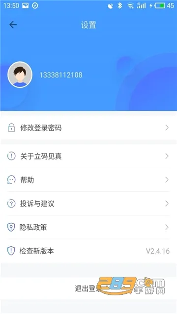 �������v2.8.0 �ֻ����ͼ