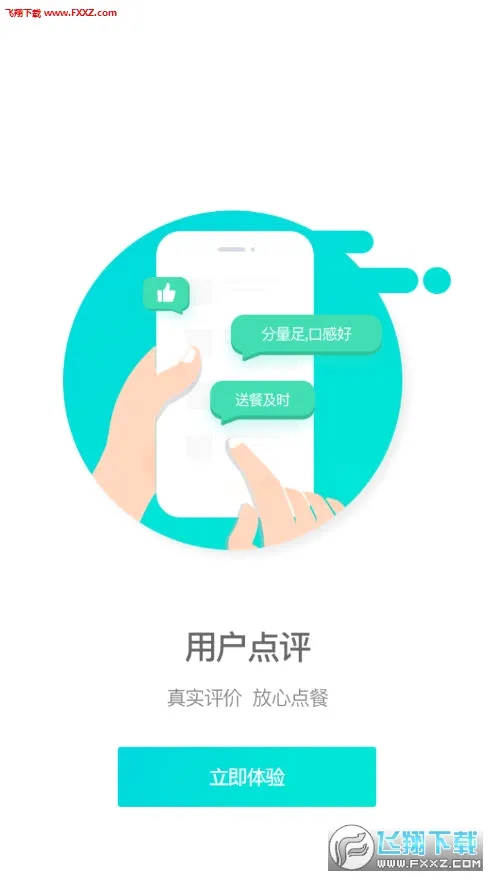 ��ȤУ԰2026�ٷ����°汾v2.3.8 ��׿���ͼ