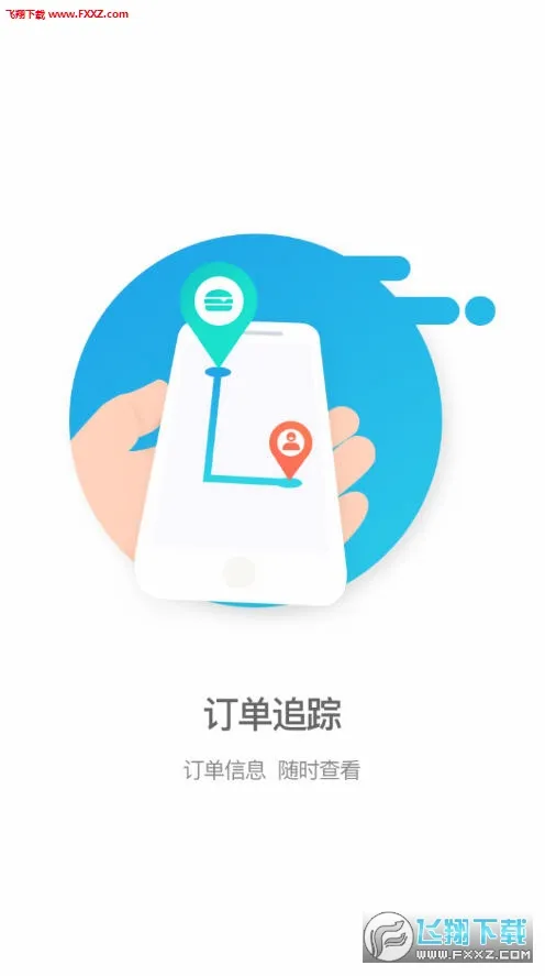 ��ȤУ԰2026�ٷ����°汾v2.3.8 ��׿���ͼ