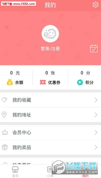 ��ȤУ԰2026�ٷ����°汾