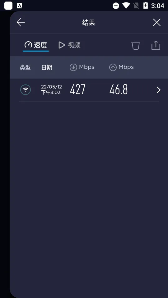 speedtest����2026���°汾v6.6.4 �ٷ������ͼ