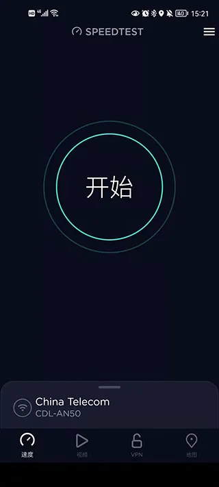 speedtest����2026���°汾