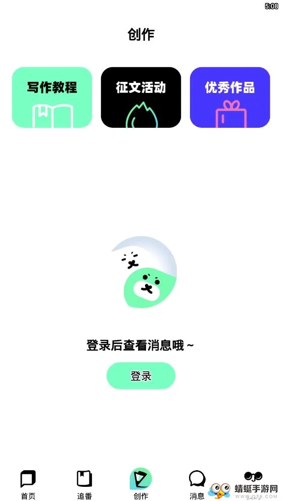 ����С˵2026���°汾v1.11.2 �ֻ����ͼ