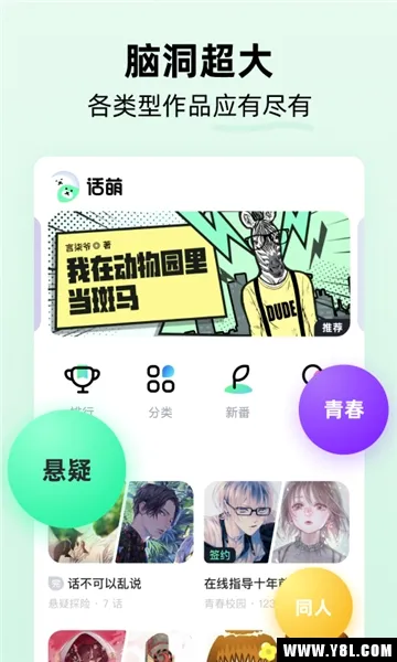 ����С˵2026���°汾
