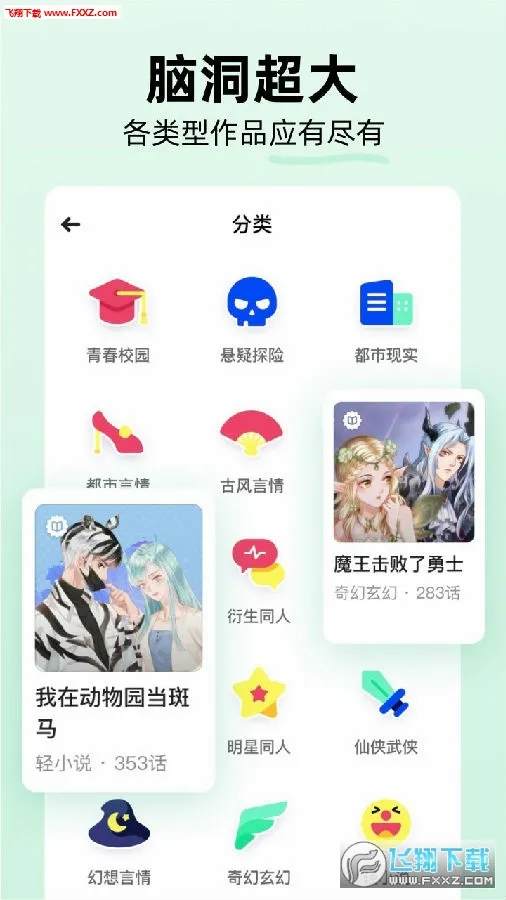 ����С˵2026���°汾