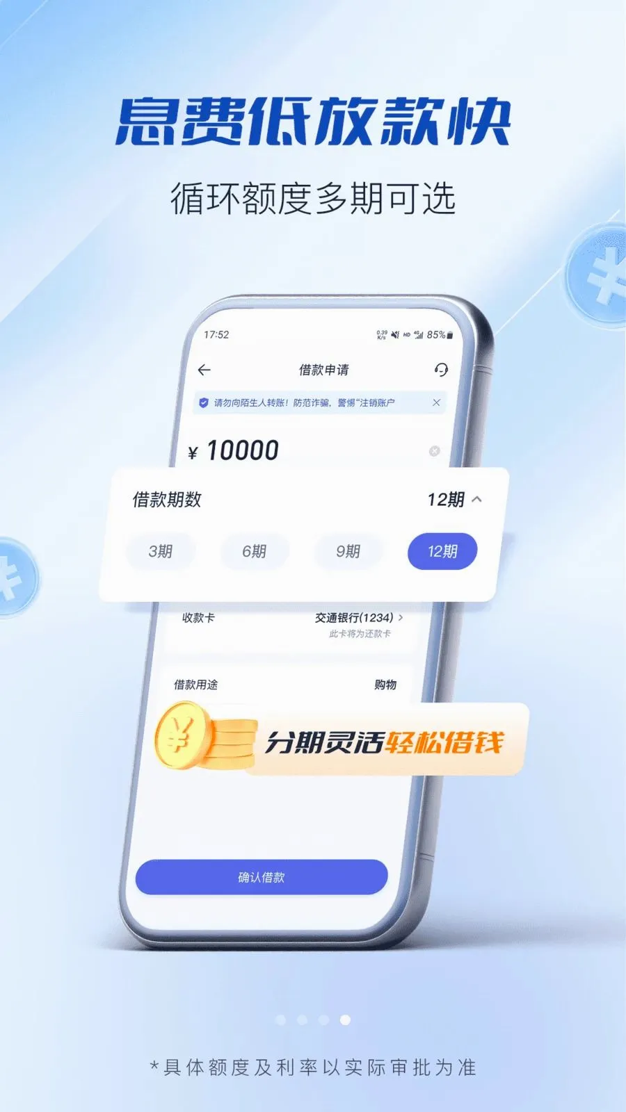 ��������v1.0.0 �ֻ����ͼ