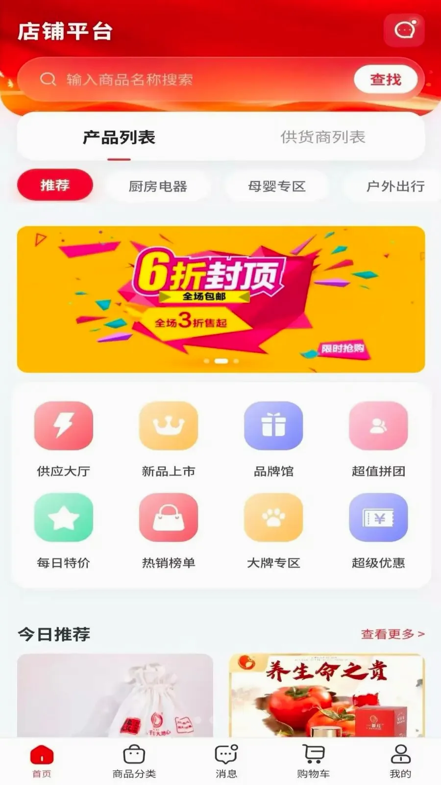 ��������2026�ٷ����°汾v1.0.3 �ٷ������ͼ