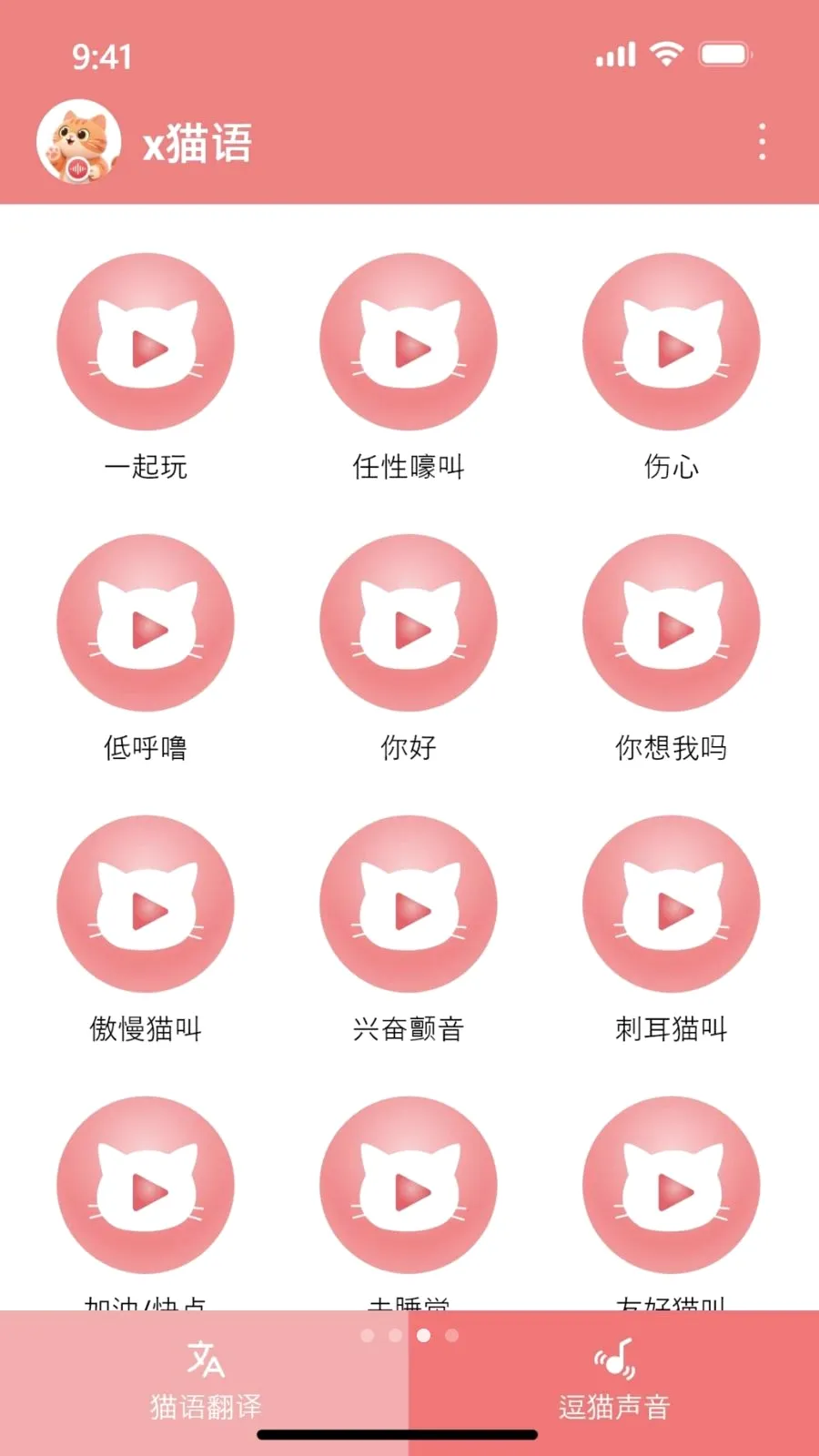 x��˵2026���°汾v1.0.2.006 ��Ѱ��ͼ