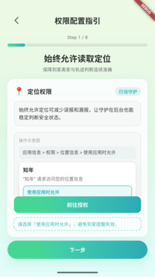 ֪������Ӧ��2026���°汾v1.0.4 �ٷ������ͼ