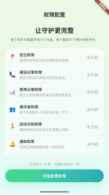 ֪������Ӧ��2026���°汾v1.0.4 �ٷ������ͼ