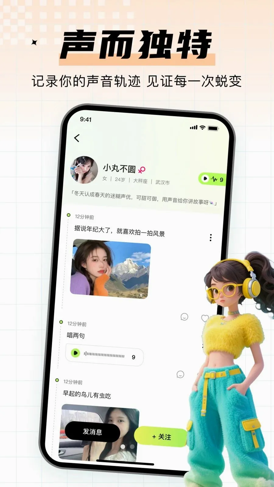 С���������罻v1.0.3 ��Ѱ��ͼ