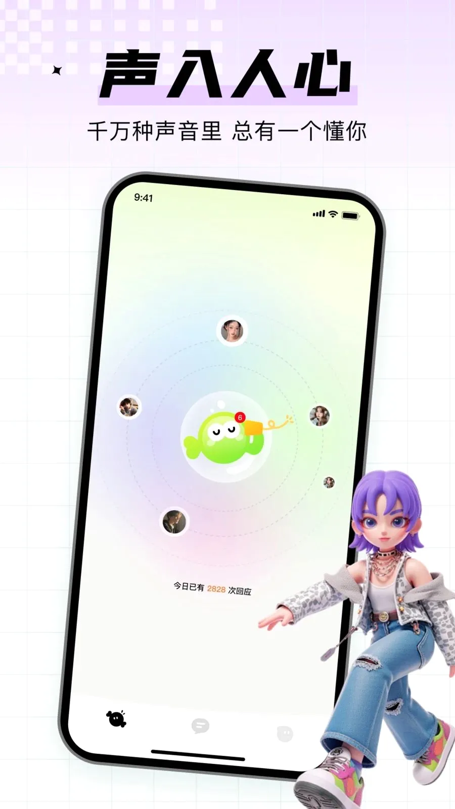 С���������罻v1.0.3 ��Ѱ��ͼ