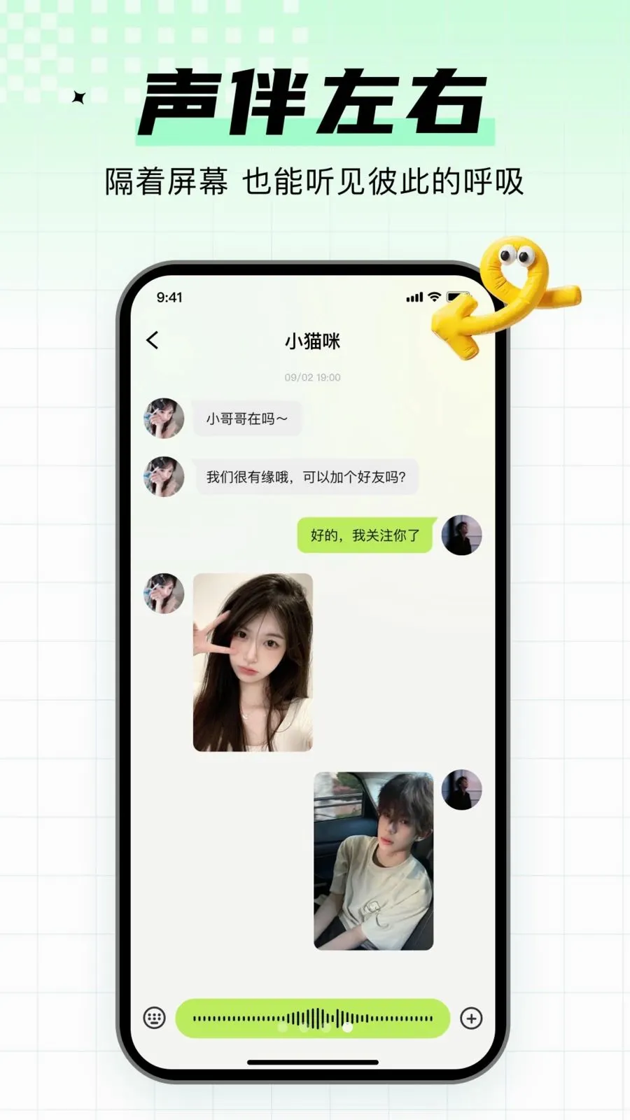 С���������罻v1.0.3 ��Ѱ��ͼ