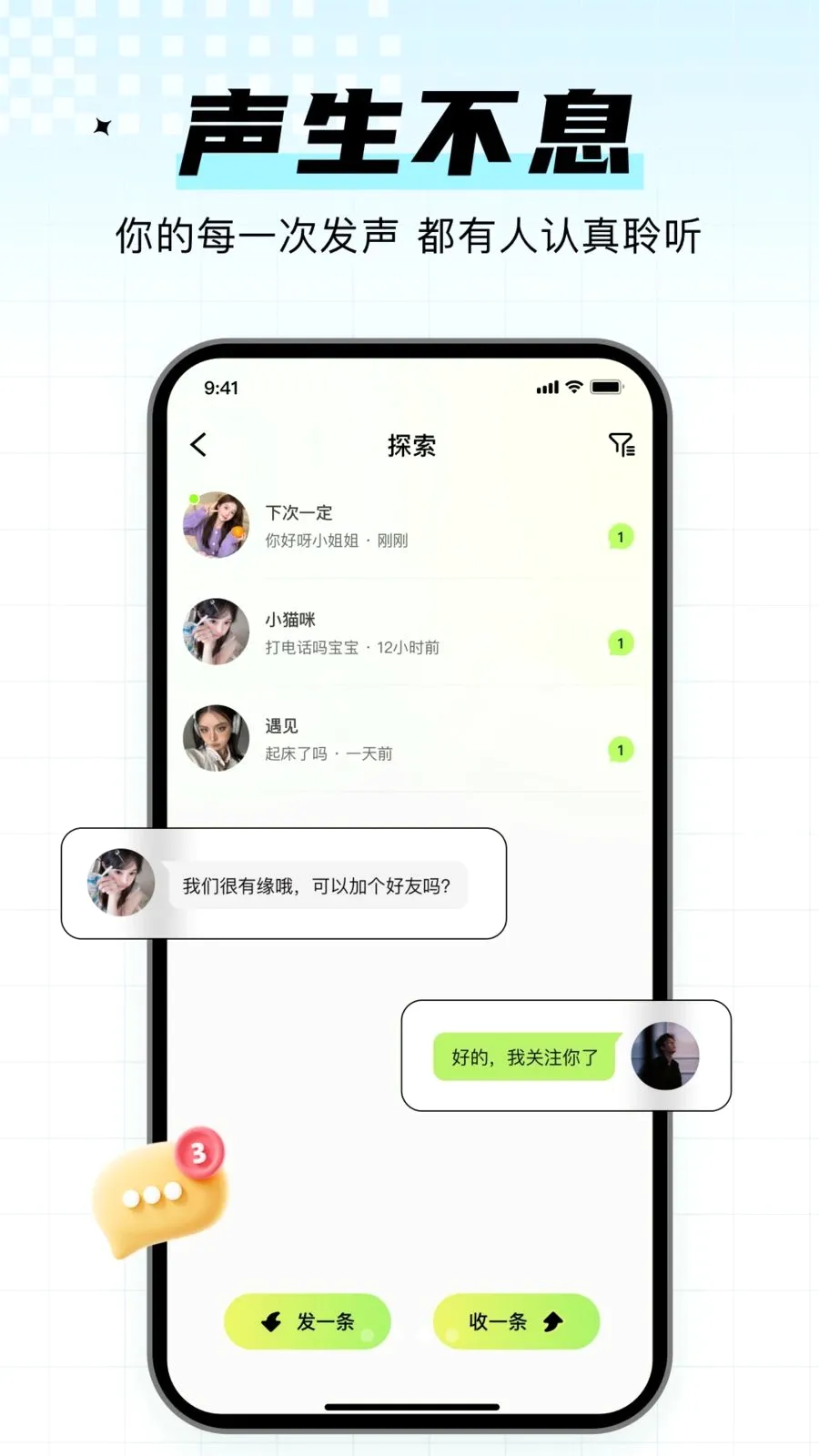 С���������罻v1.0.3 ��Ѱ��ͼ