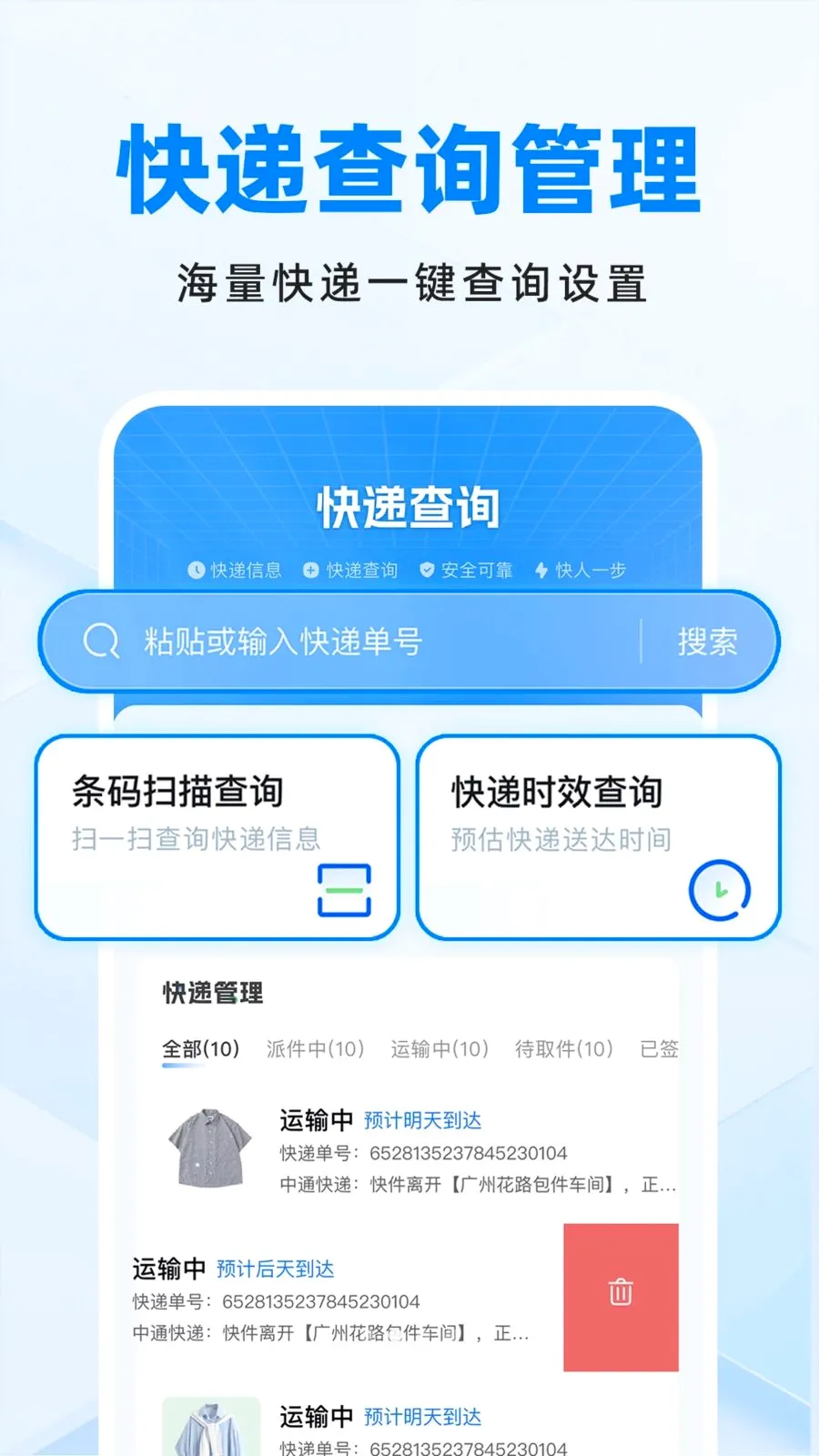 ��ݰ�����Ѳ�2026�ٷ����°汾v1.0.0 ��Ѱ��ͼ