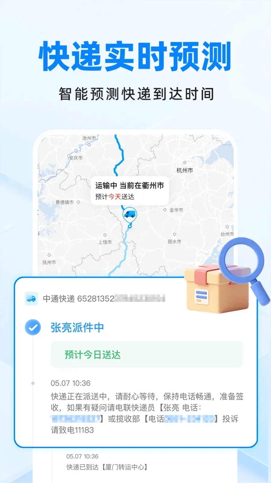 ��ݰ�����Ѳ�2026�ٷ����°汾v1.0.0 ��Ѱ��ͼ