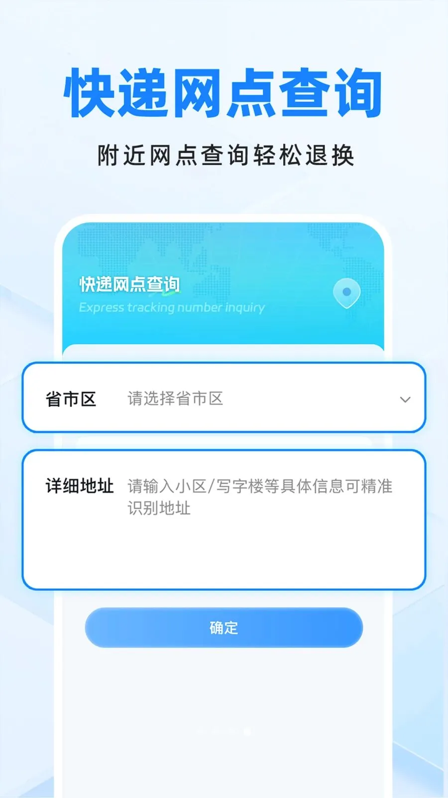 ��ݰ�����Ѳ�2026�ٷ����°汾v1.0.0 ��Ѱ��ͼ