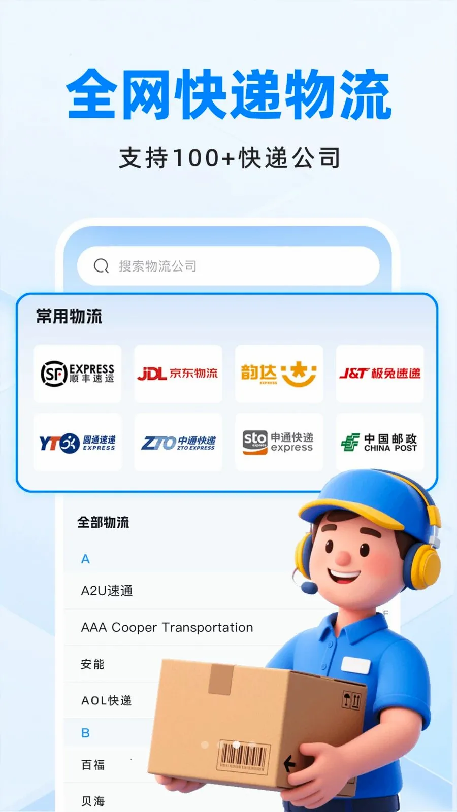 ��ݰ�����Ѳ�2026�ٷ����°汾v1.0.0 ��Ѱ��ͼ