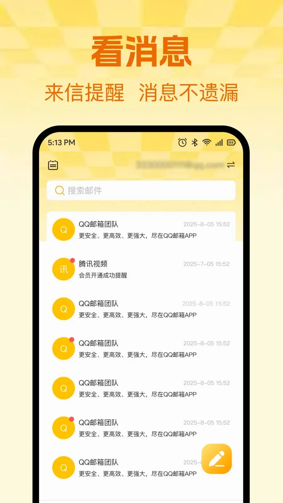 �ֻ������ʼ�����v1.0.0 �ֻ����ͼ