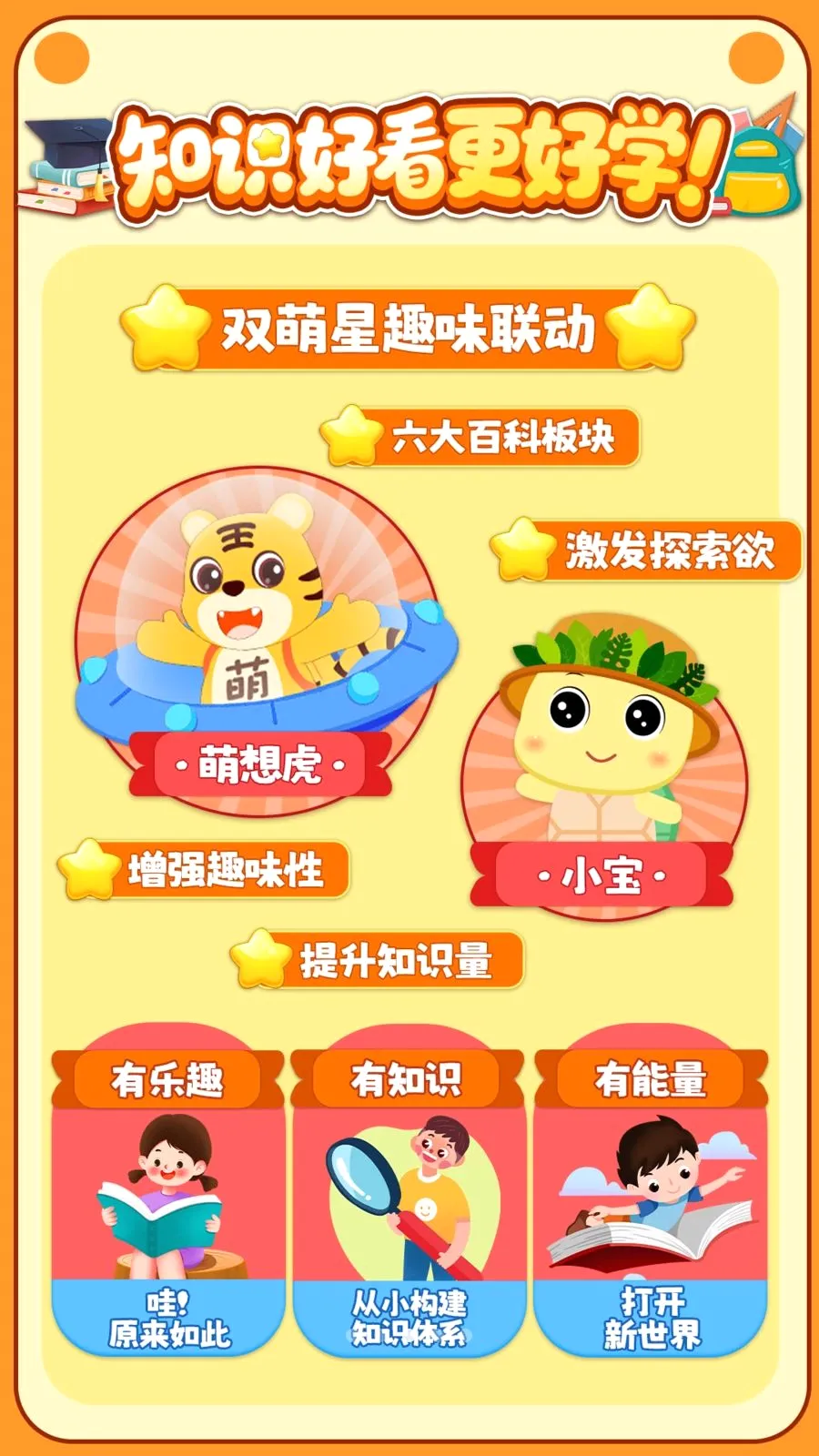 ���뻢�ٿ������ֻ���v1.0 ��Ѱ��ͼ