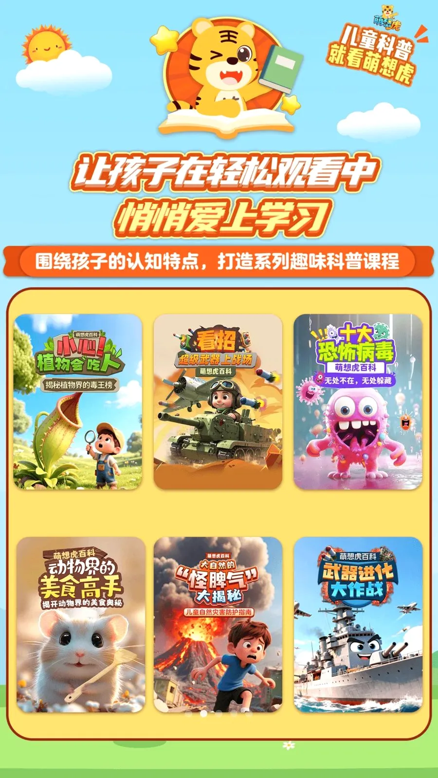 ���뻢�ٿ������ֻ���v1.0 ��Ѱ��ͼ