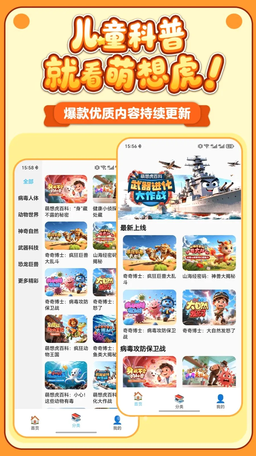 ���뻢�ٿ������ֻ���v1.0 ��Ѱ��ͼ