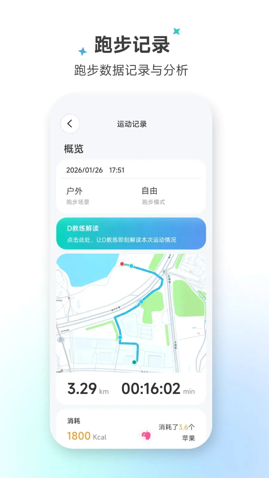Dreame Wearv1.3.0 �ٷ������ͼ