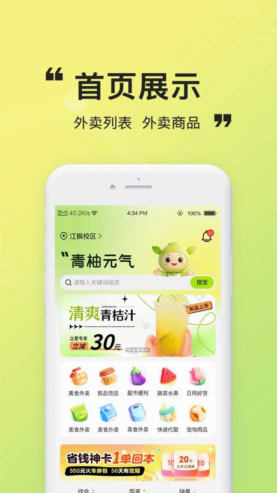 ��ȤԪ��2026�ٷ����°汾v1.0.4 ��Ѱ��ͼ