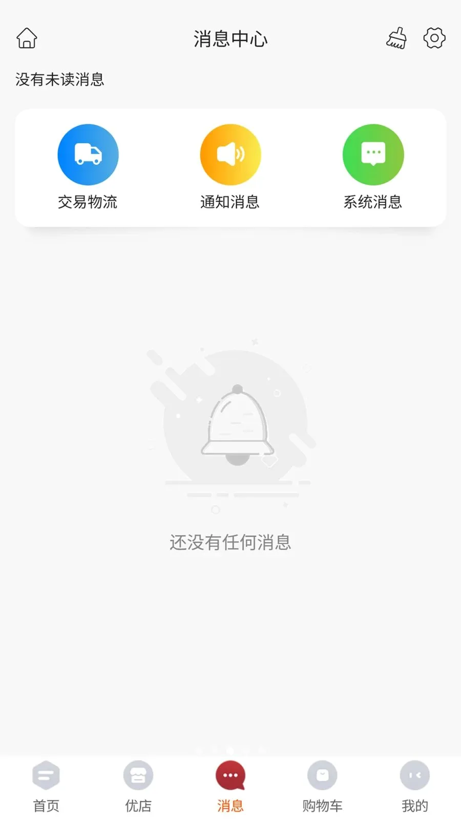 ��Ȫ��v1.2.22 �ֻ����ͼ