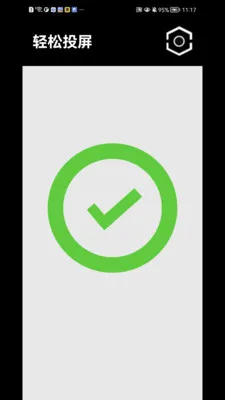 ����Ͷ��v1.1.41 �ٷ������ͼ