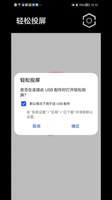 ����Ͷ��v1.1.41 �ٷ������ͼ