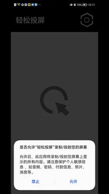����Ͷ��v1.1.41 �ٷ������ͼ