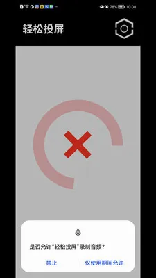����Ͷ��v1.1.41 �ٷ������ͼ