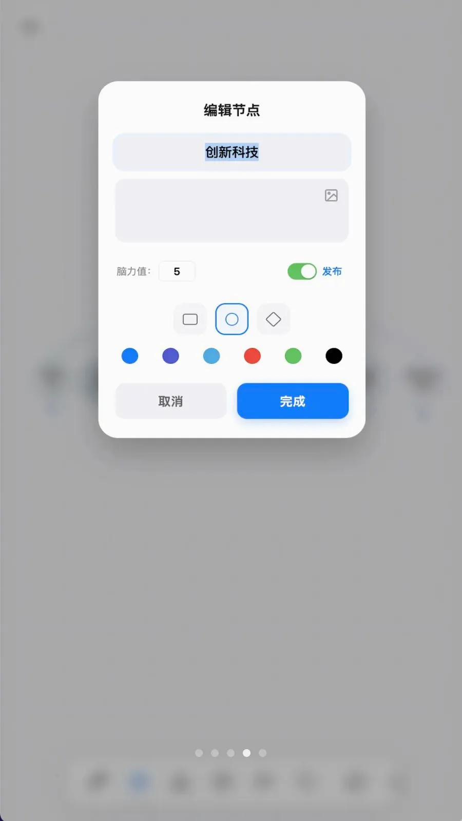 �Լ�v9.7 �ֻ����ͼ