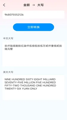 һ�ļ�ɨ��v3.1.6.2 ��Ѱ��ͼ