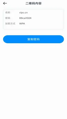 һ�ļ�ɨ��v3.1.6.2 ��Ѱ��ͼ