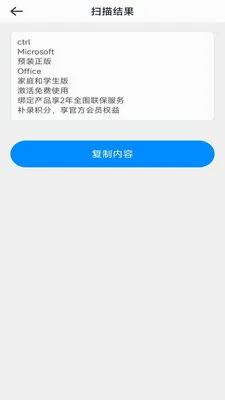 һ�ļ�ɨ��v3.1.6.2 ��Ѱ��ͼ