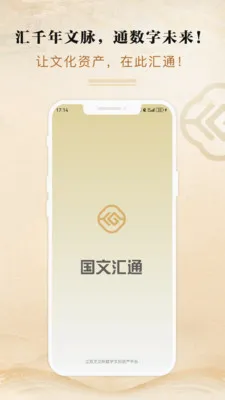 ���Ļ�ͨ2026�ٷ����°汾v3.0.1 �ٷ������ͼ
