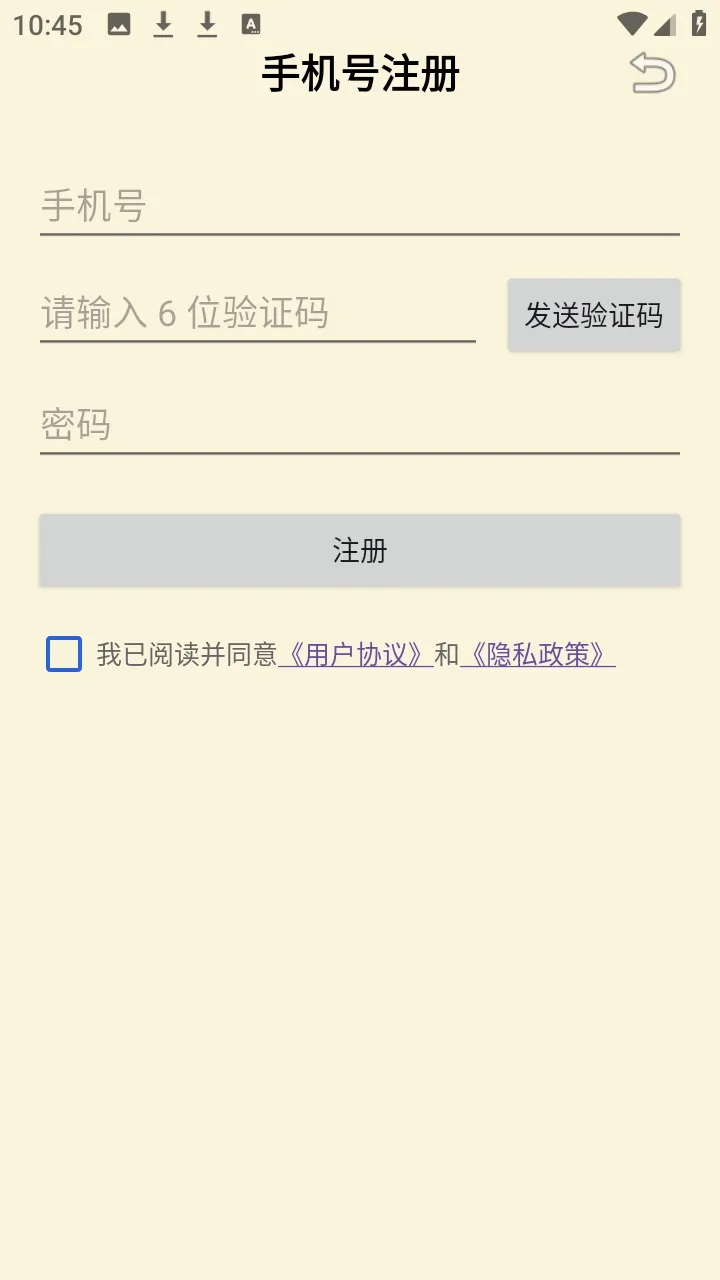 ���ʴʵ�v1.1.11 �ֻ����ͼ