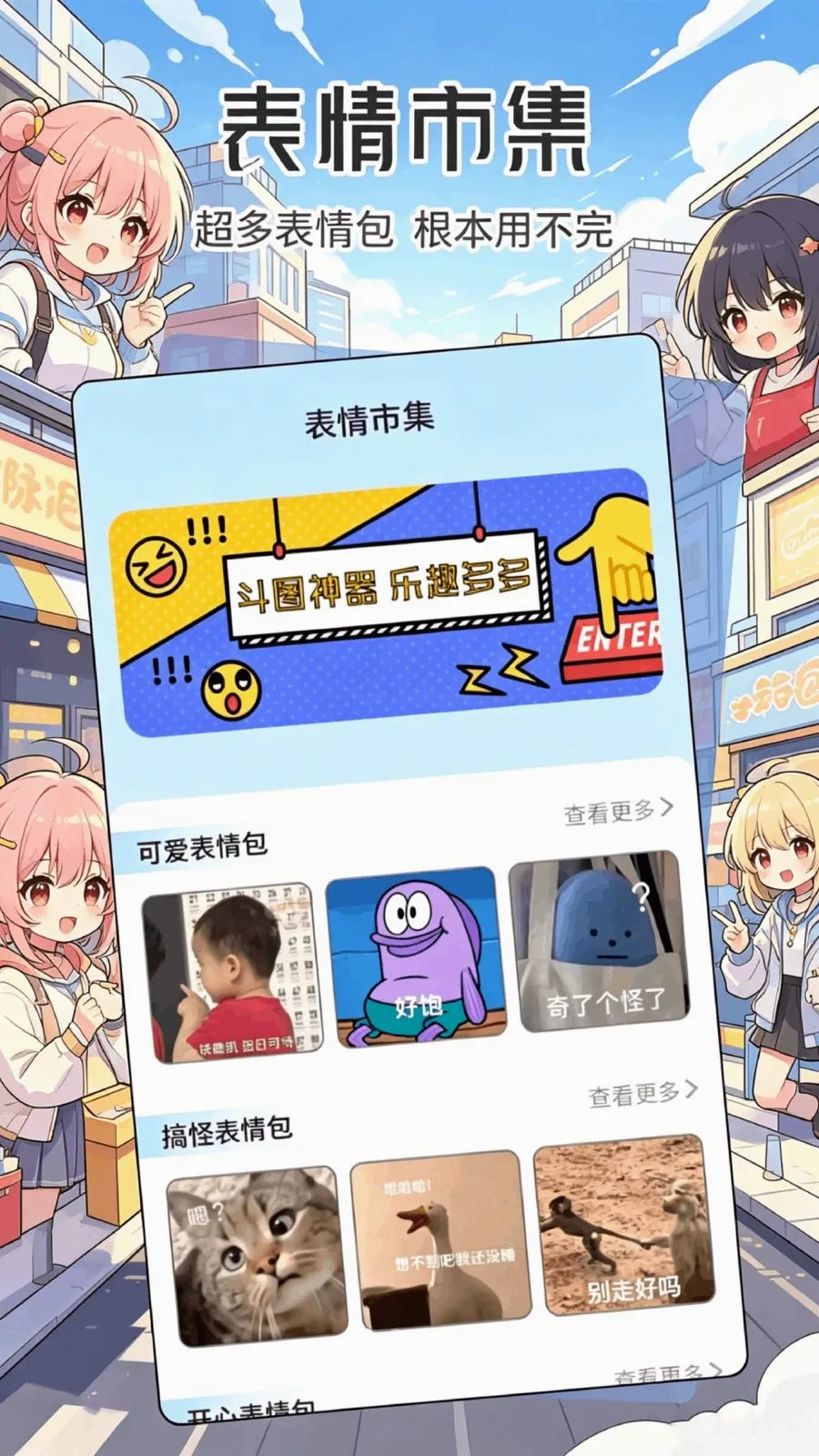 ���ұ����v1.1 �ֻ����ͼ